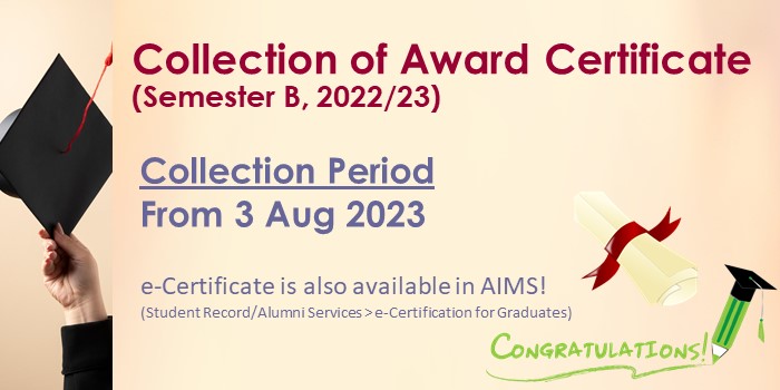 Collection of Award Certificate for Semester B 2022/23