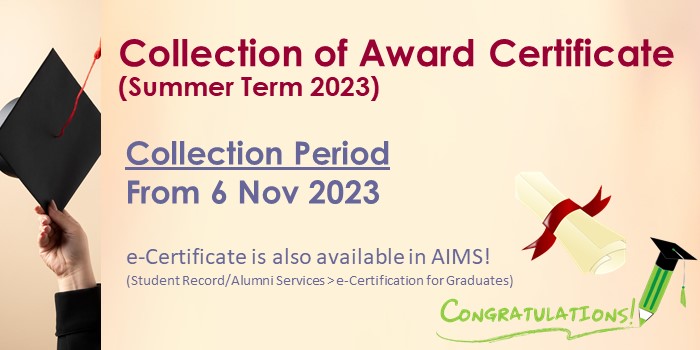 Collection of Award Certificate (Summer Term 2023)