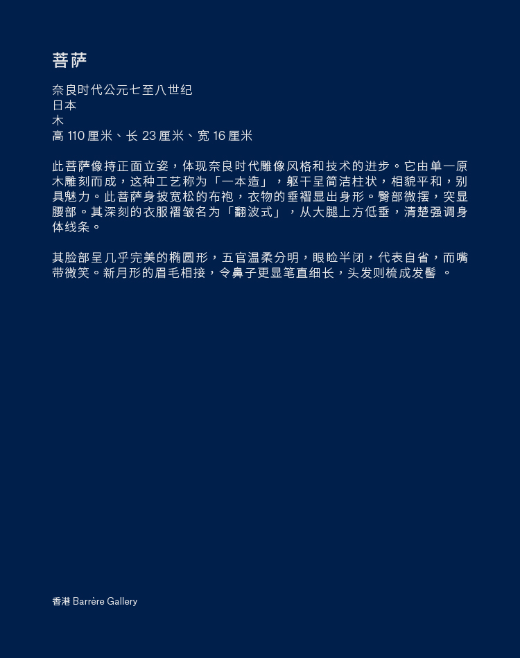 AoMB_III_POP05_txt_SC.jpg
