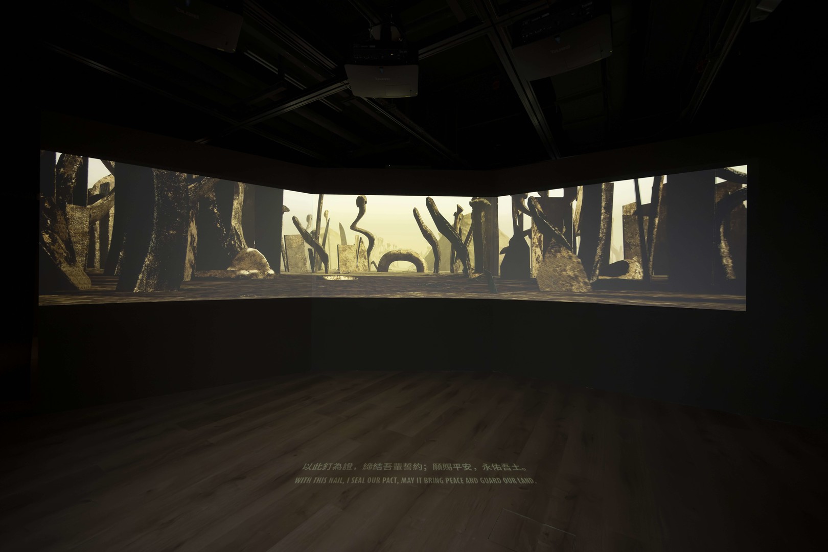 Ritual Sculpture_entrance