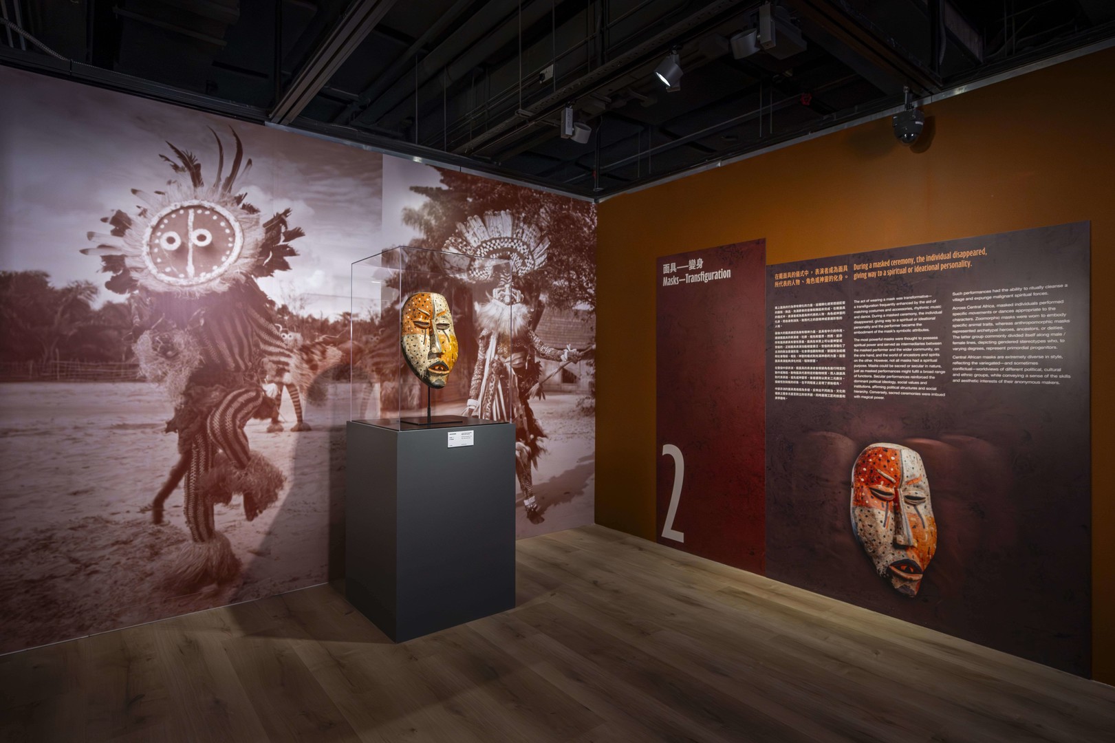 Masks - Transfiguration_1