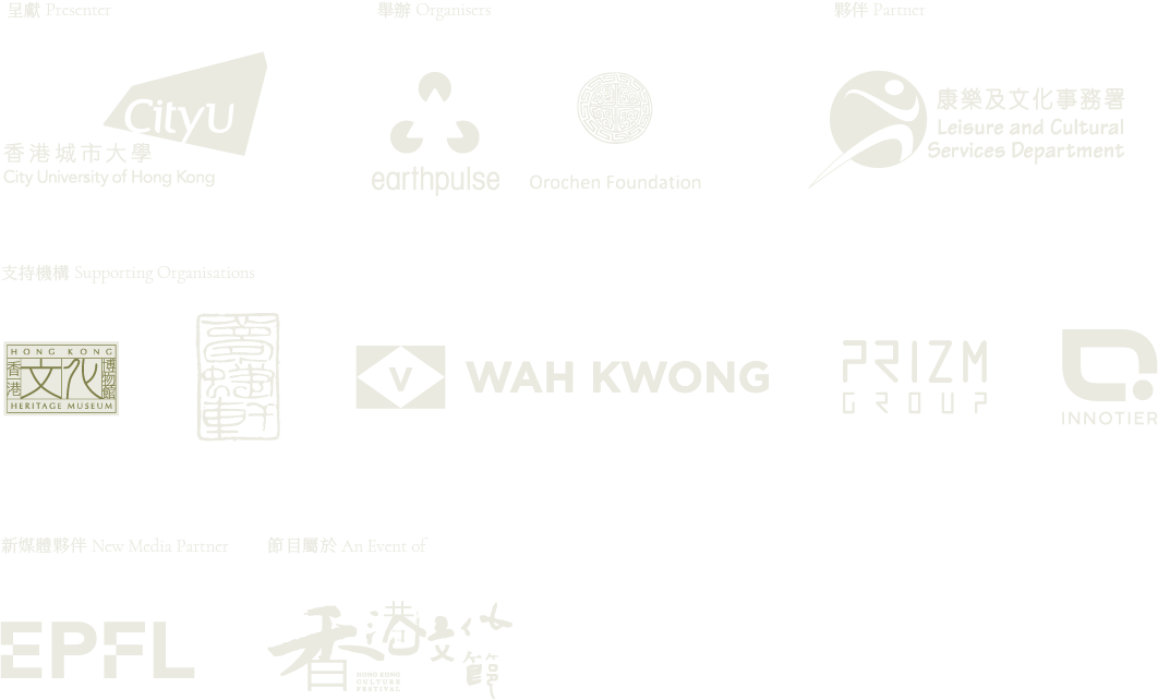 credits_logos.png