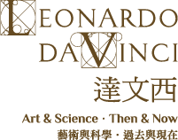 Leonardo_logo_brown.png