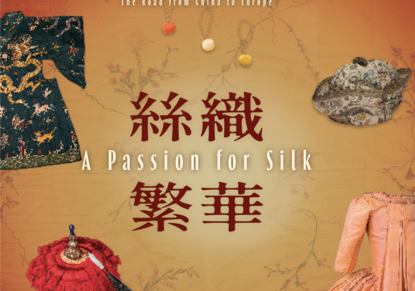 Silk 235x 247.5_outline_0.png