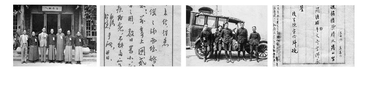 images of exhibition