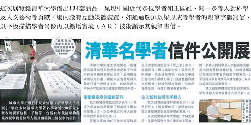 Metro Daily