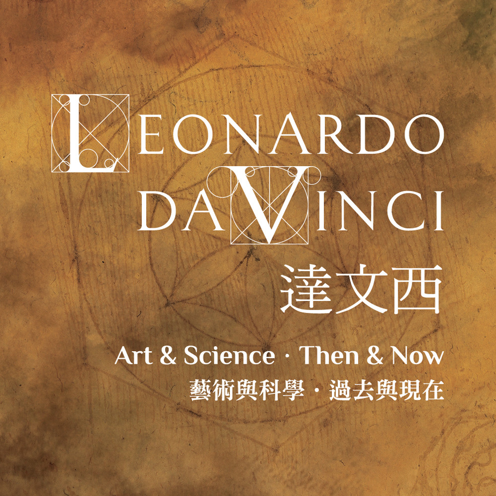 11_Leonardo-da-Vinci-1000x1000.jpg
