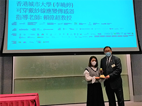 Miss Megan Xiaoting Li