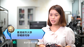 Miss Megan Xiaoting LI