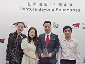 Greater Bay Biotechnology