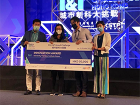 Innovation Award in City I&T Grand Challenge