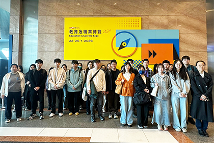 Visit to HKTDC Education & Careers Expo