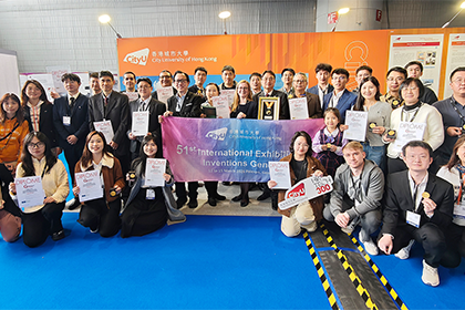 Prof. SHI Peng Awarded Gold Medals with Jury Congratulations at the 51st International Exhibition of Inventions Geneva