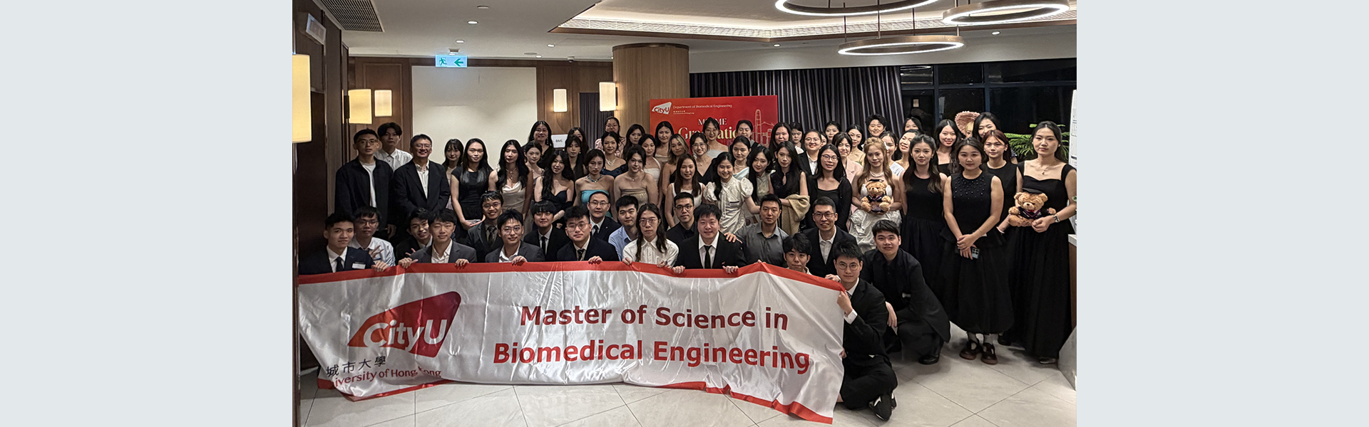 CityUHK-NUS Joint Symposium 2025