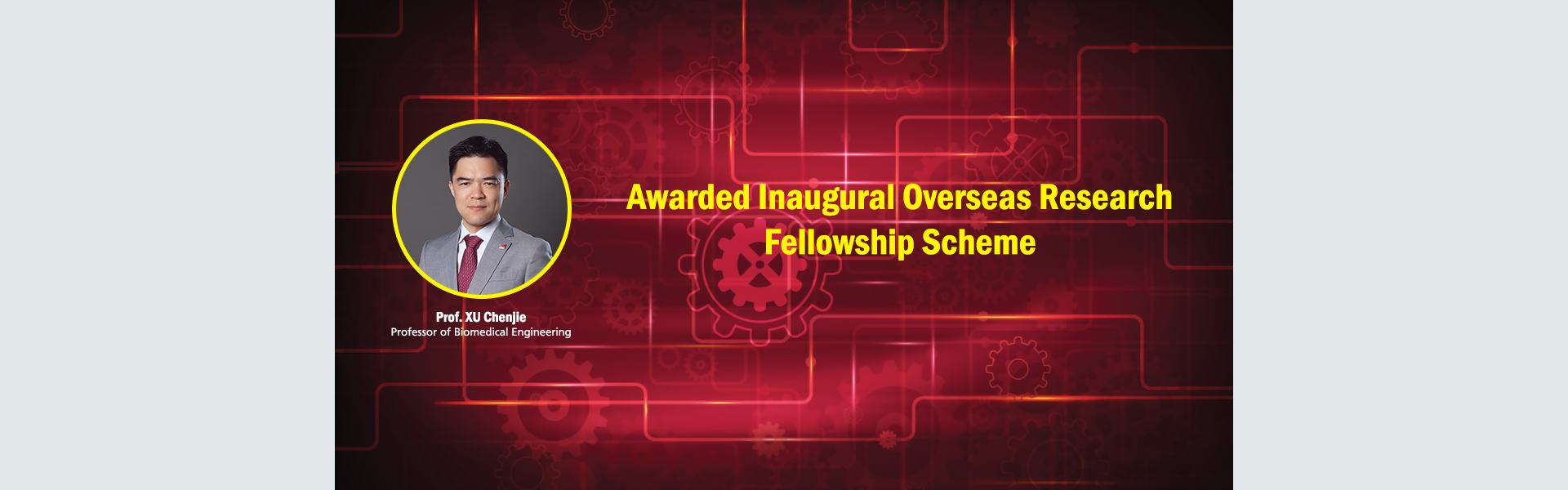 Prof. XU Chenjie Awarded Inaugural Overseas Research Fellowship Scheme