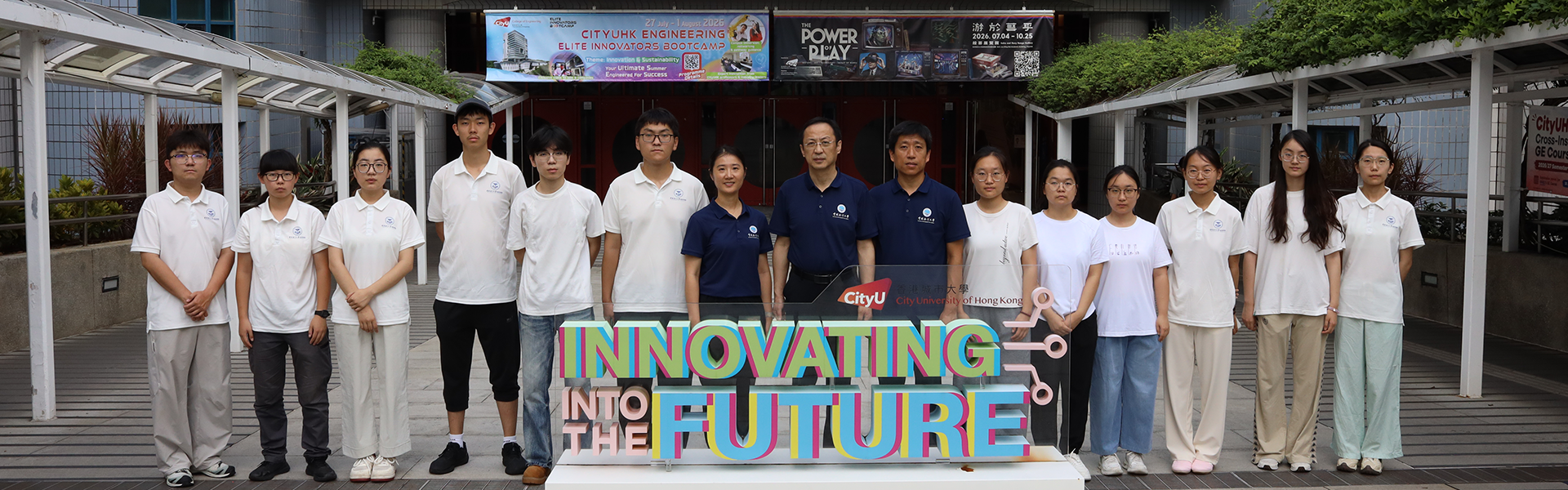 Visit by Ocean University of China