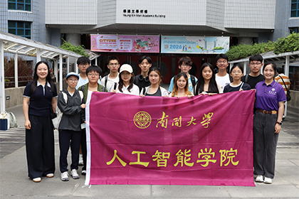 - Visit by Nankai University