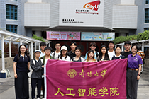 Visit by Nankai University