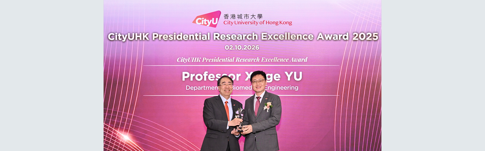 Prof. YU Xinge receives CityUHK Presidential Research Excellence Award