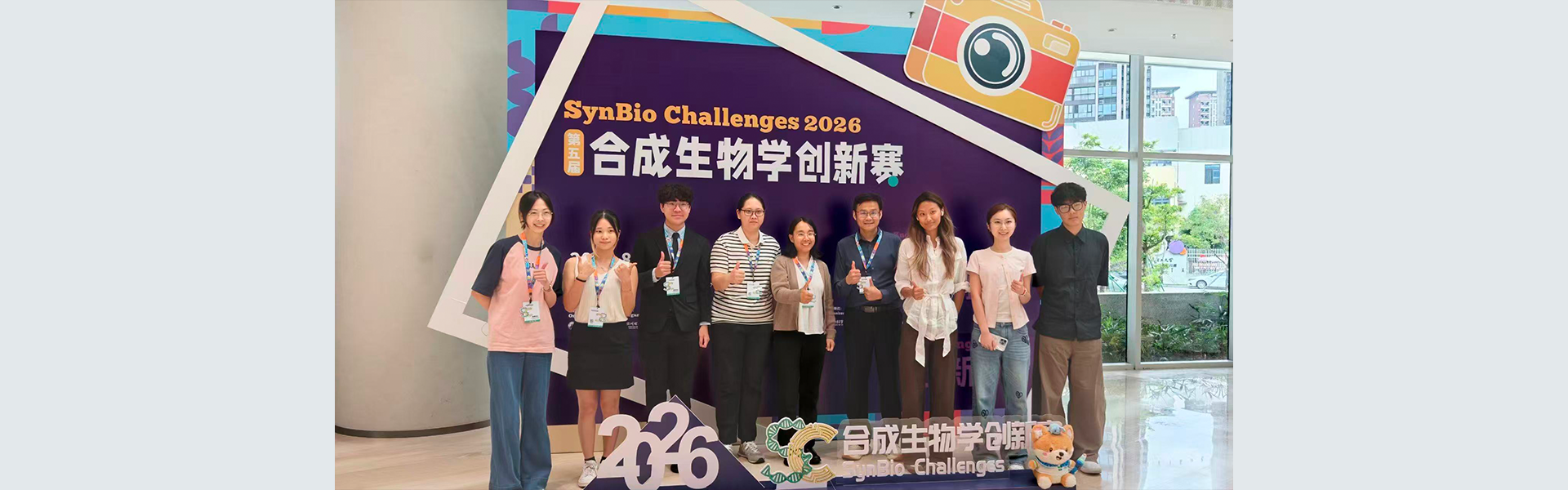 BME Teams Achieve Gold Medal Success at International SynBio Challenges