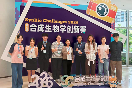 BME Teams Achieve Gold Medal Success at International SynBio Challenges