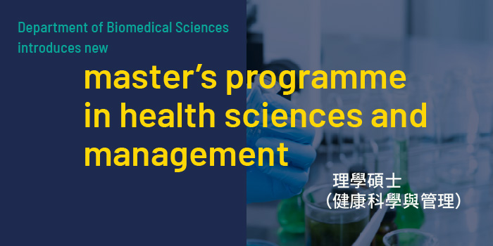 BMS introduces new master’s programme in health science and management