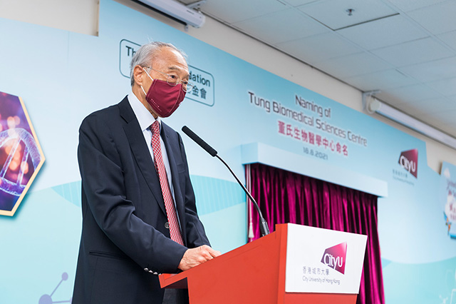 Tung Biomedical Sciences Centre at CityU established and named in recognition of The Tung Foundation