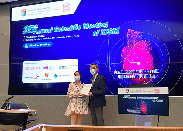 Postdoc Dr Yujie Pu Received First Prize Award in Scientific Meeting