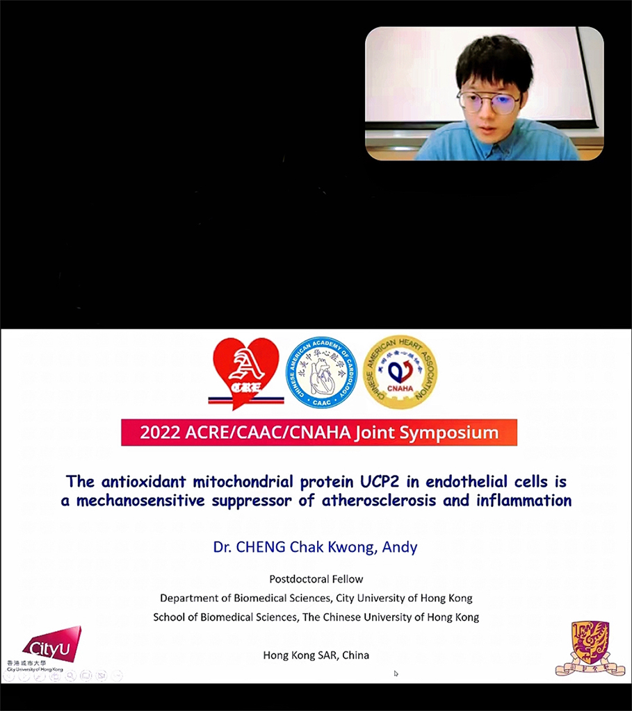 Dr Andy Cheng gave an online presentation at the joint symposium.