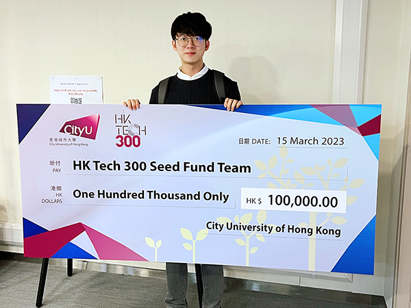 Postdoc Dr Chak Kwong Cheng Received HK Tech 300 Seed Fund