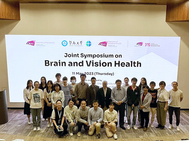 Experts in Brain and Vision Health Gather for Joint Symposium to Explore Cutting-Edge Research and Breakthroughs