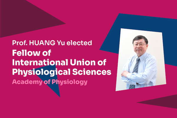 Professor HUANG Yu elected Fellow of International Union of Physiological Sciences Academy of Physiology