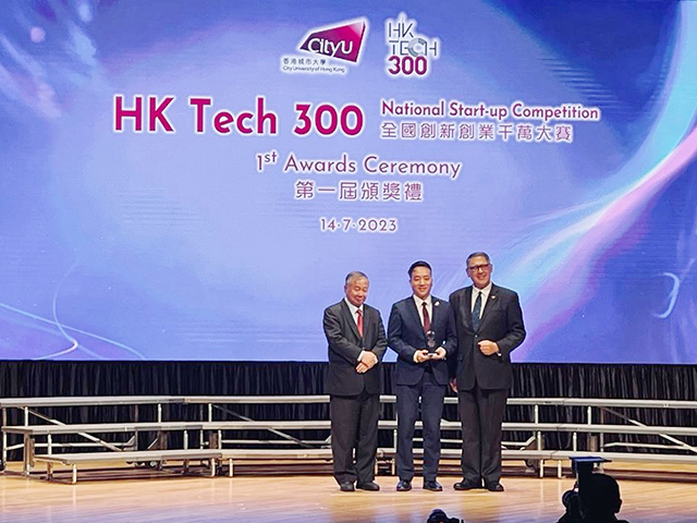 Mr NG Chelon Colin (MSc Health Science and Management) received award in 1st HK Tech 300 National Startup Competition