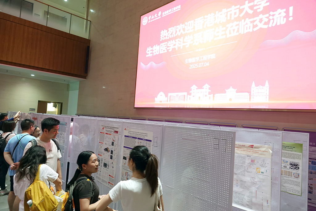 Participants engage in poster presentations and exchange academic ideas.