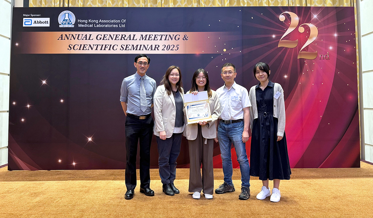 Sabrina with (from left) Prof. Savio Szeto, Prof. Gigi Lo, Prof. K. C. Han and Miss Tsz Ying Cheung from the Department of Biomedical Sciences celebrate the moment of her award recognition.