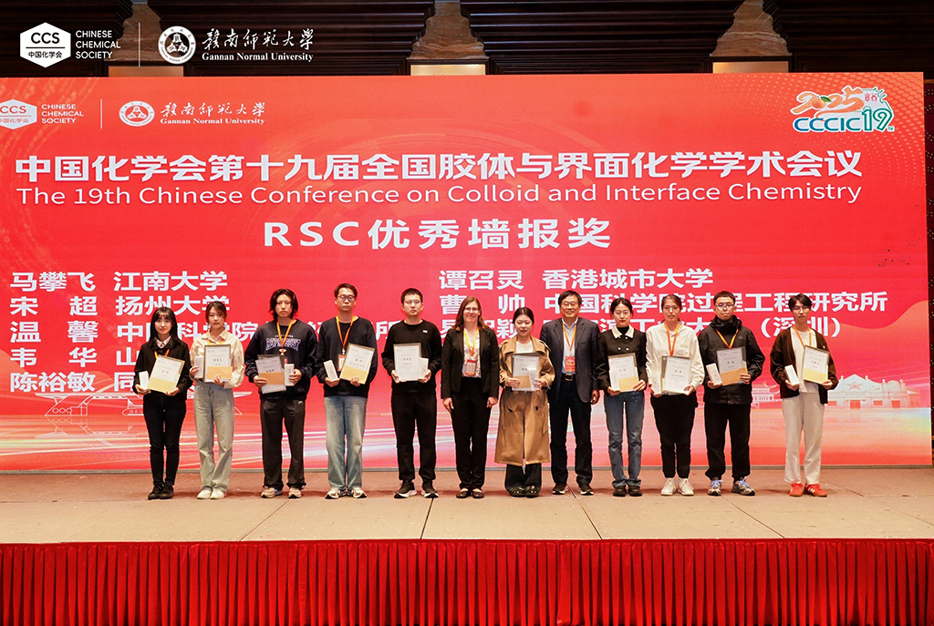 PhD Student Zhaoling Tan Wins Prestigious RSC Poster Award for Innovative Hydrogel Research