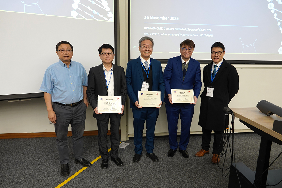 Prof. Yu Huang (Left 1) presented certificates of appreciation to guest speakers Prof. Bing Yu (Left 2), Dr Edmond Ma Shiu-kwan (Centre), Prof. Lam Ching-wan (Right 2) and Dr Alex Chan, Senior Accreditation Officer (Medical Testing).