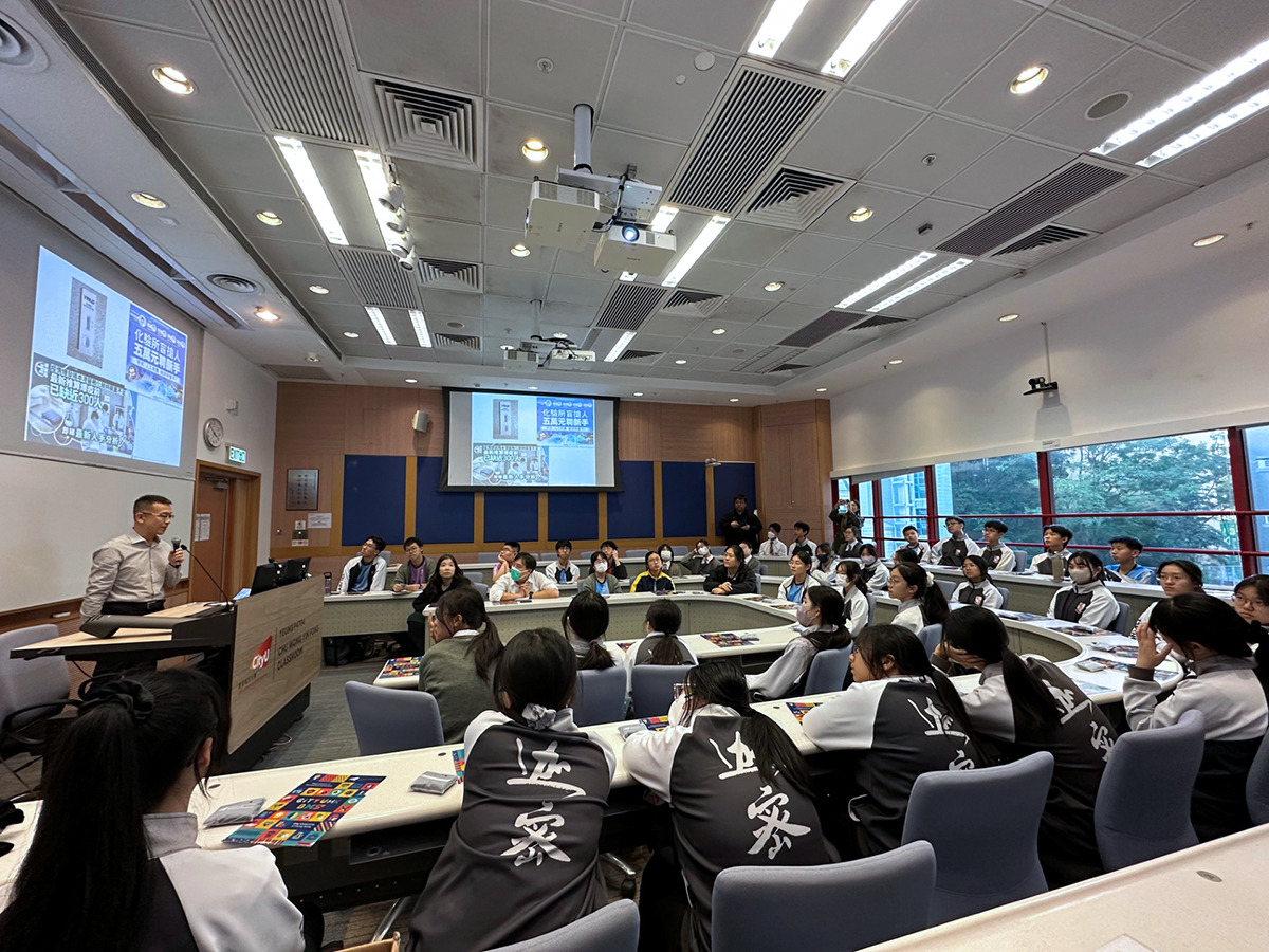 Expert Talk for Secondary School Students – Carmel Secondary School