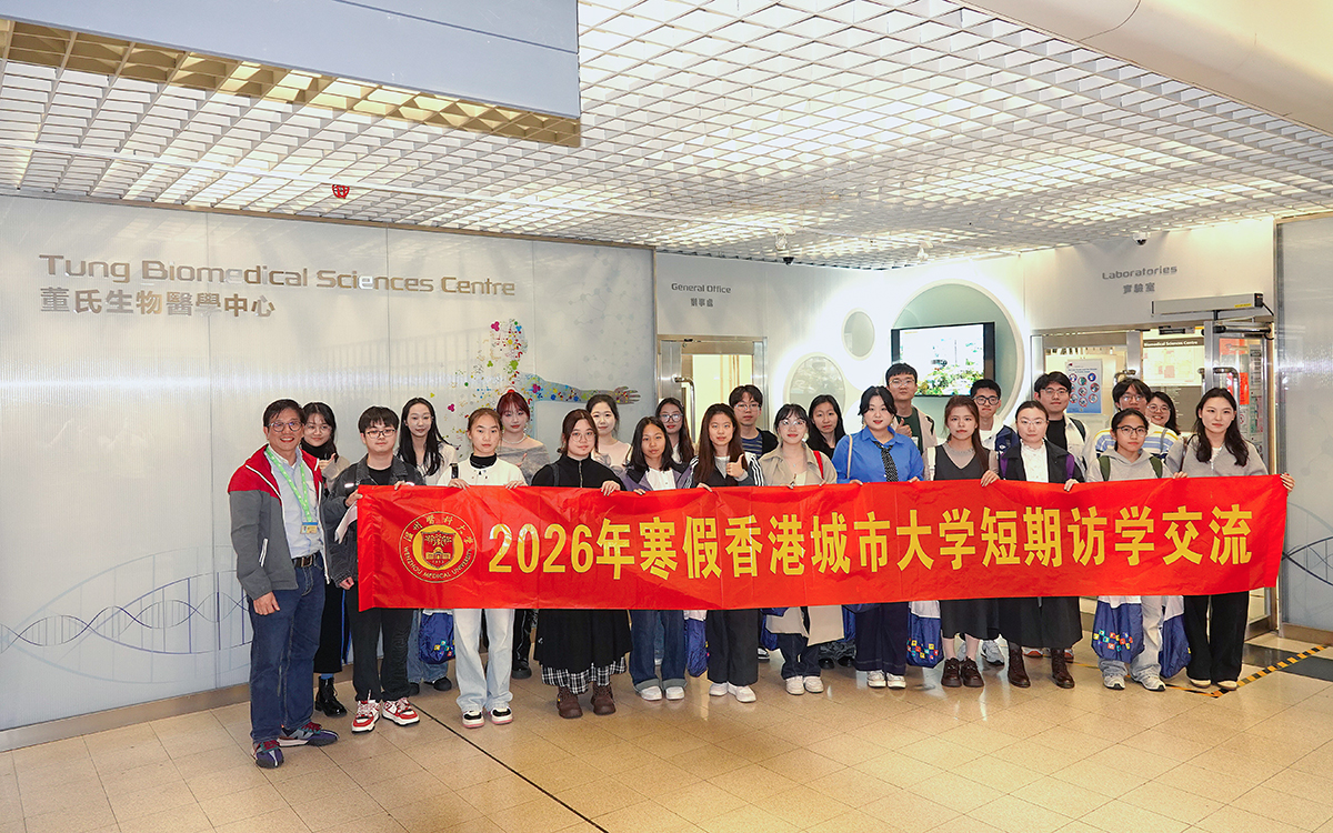 Academic Visit from Wenzhou Medical University