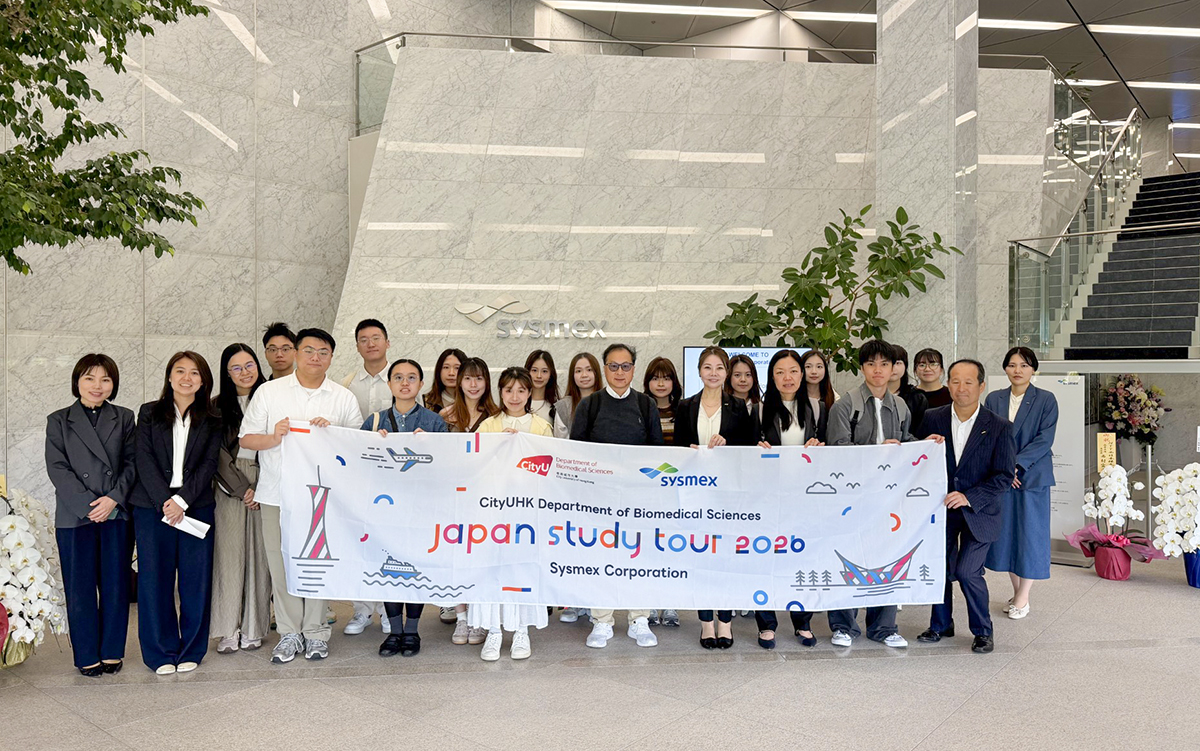 Study Tour to Sysmex Corporation in Kobe, Japan