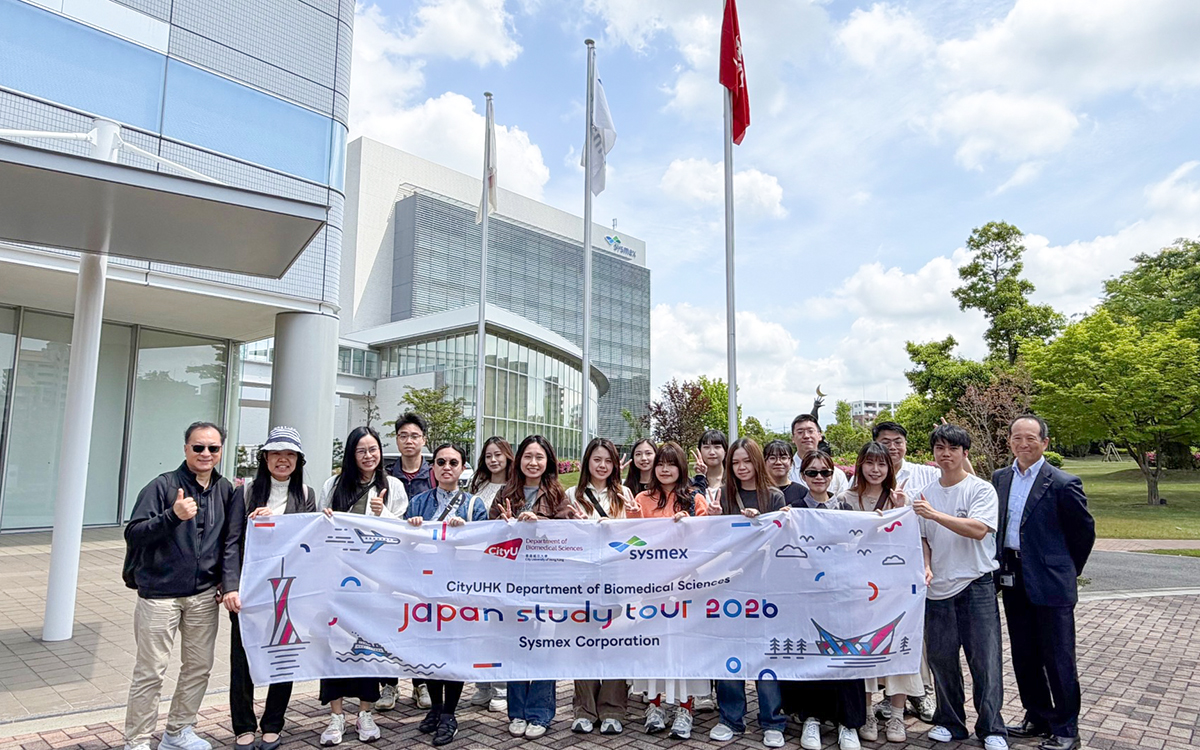 CityUHK BMS students and staff gather outside the Sysmex Technopark.