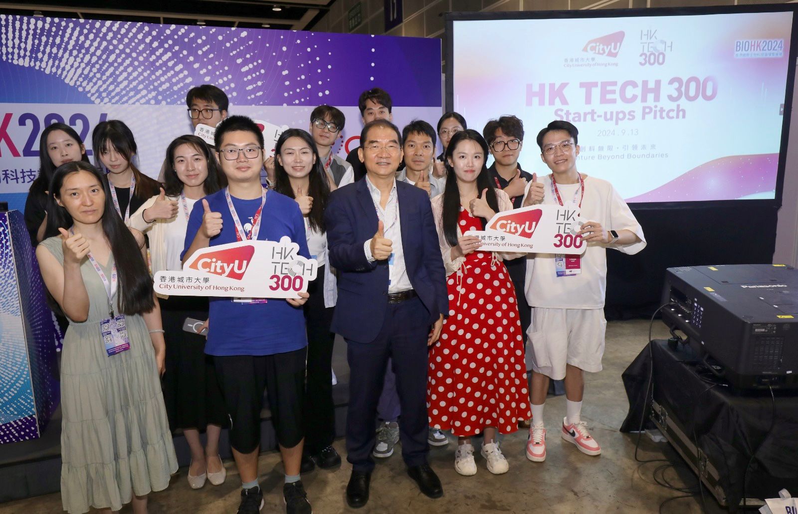Ecosystem Activity - BIOHK2024