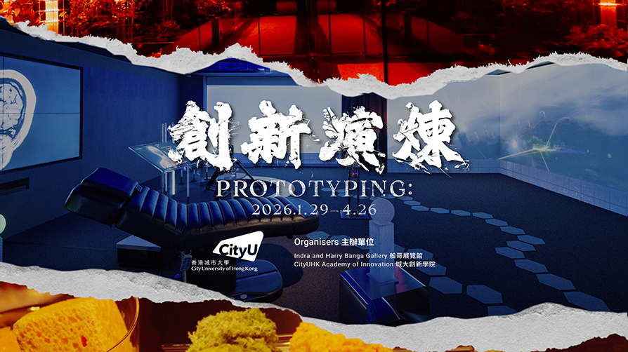 STEP Banner