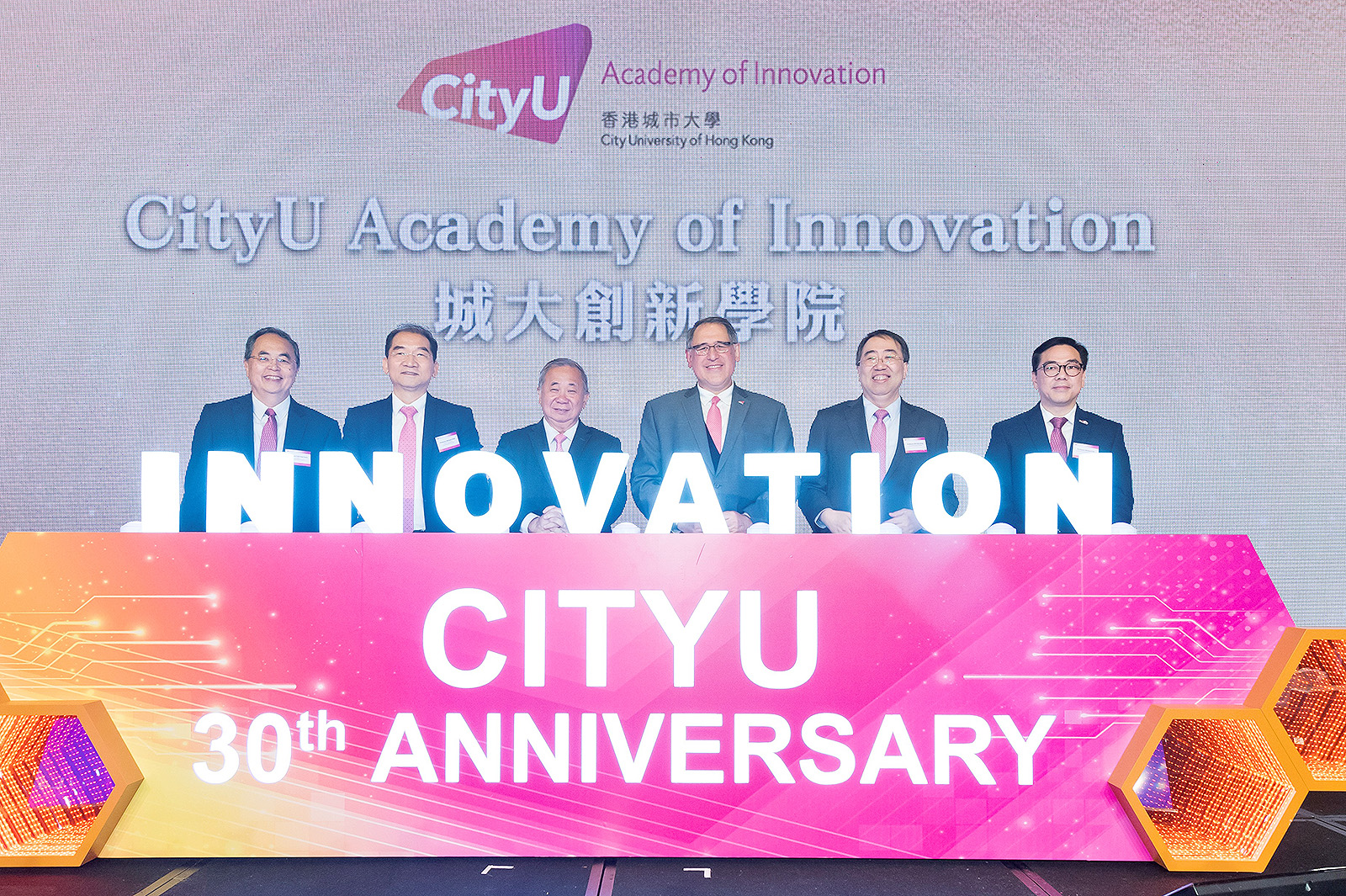 CityU 30th Anniversary Launch and the Establishment of Academy of Innovation Ceremony