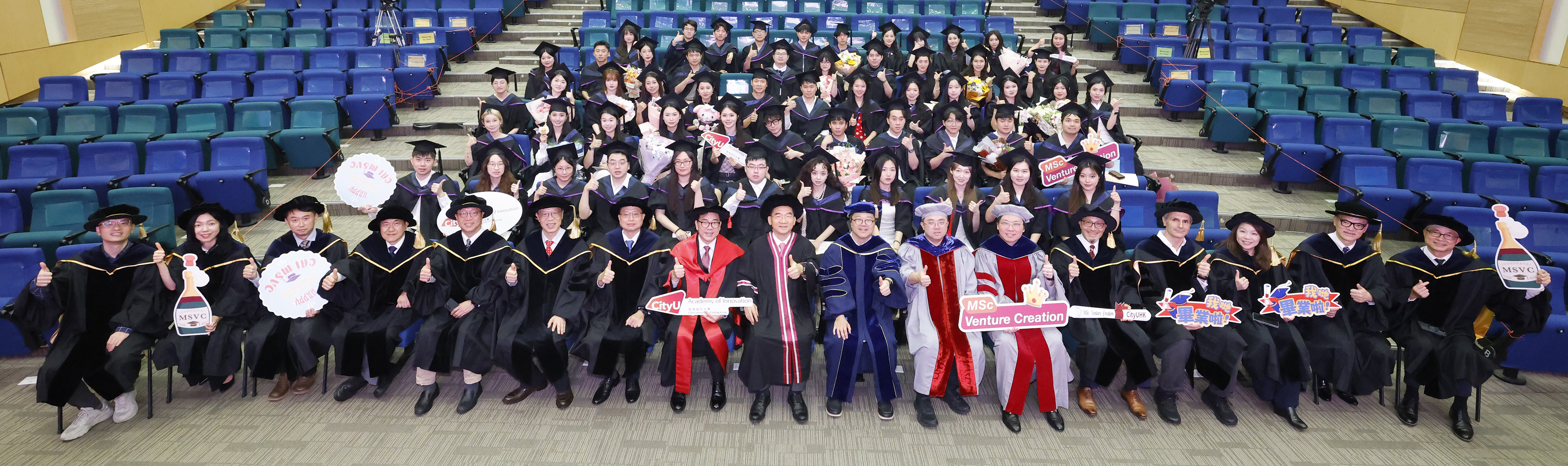CityUHK Academy of Innovation Commencement 2025