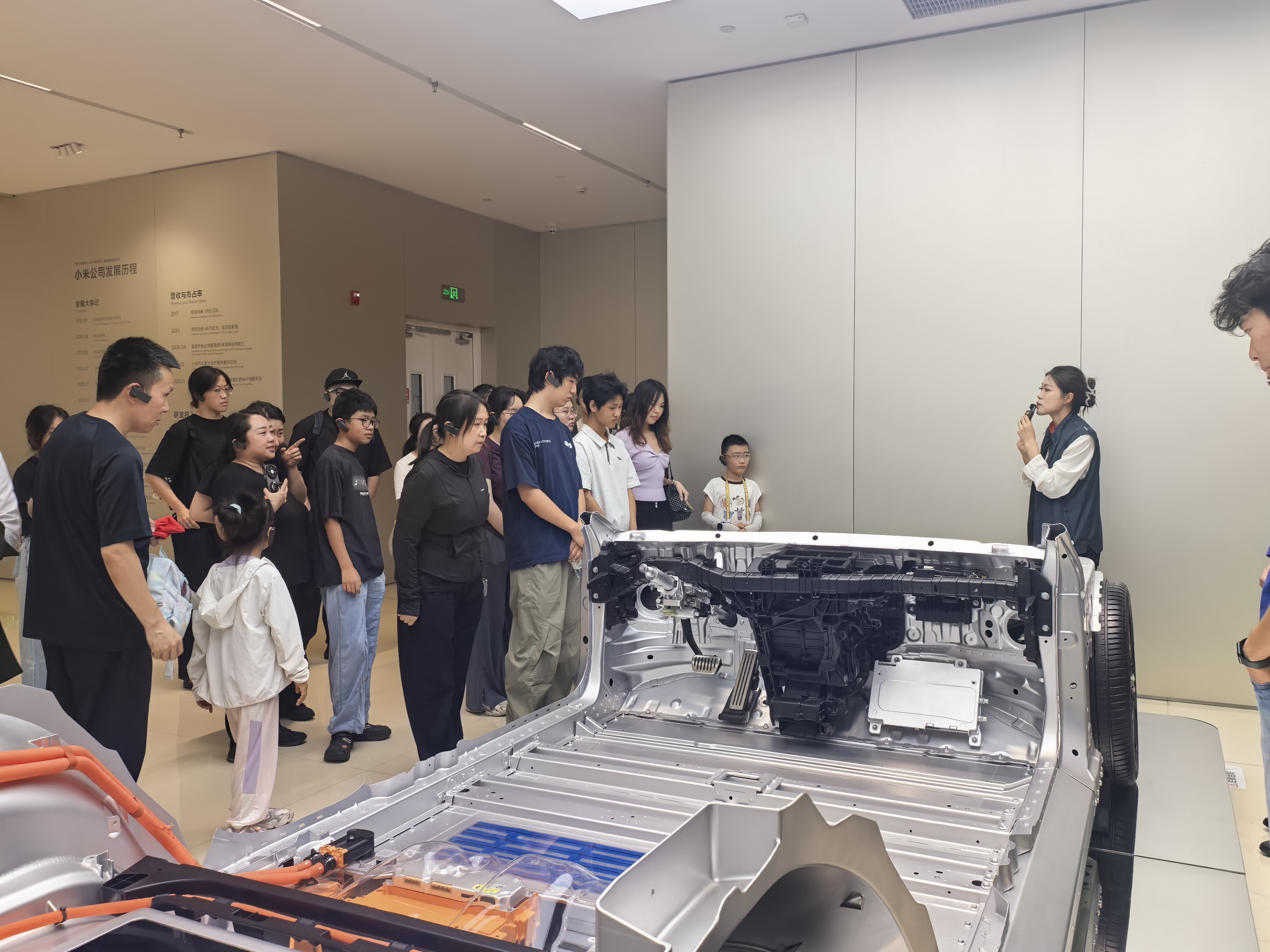 Enrichment Activity (Xiaomi EV Super Factory Tour)