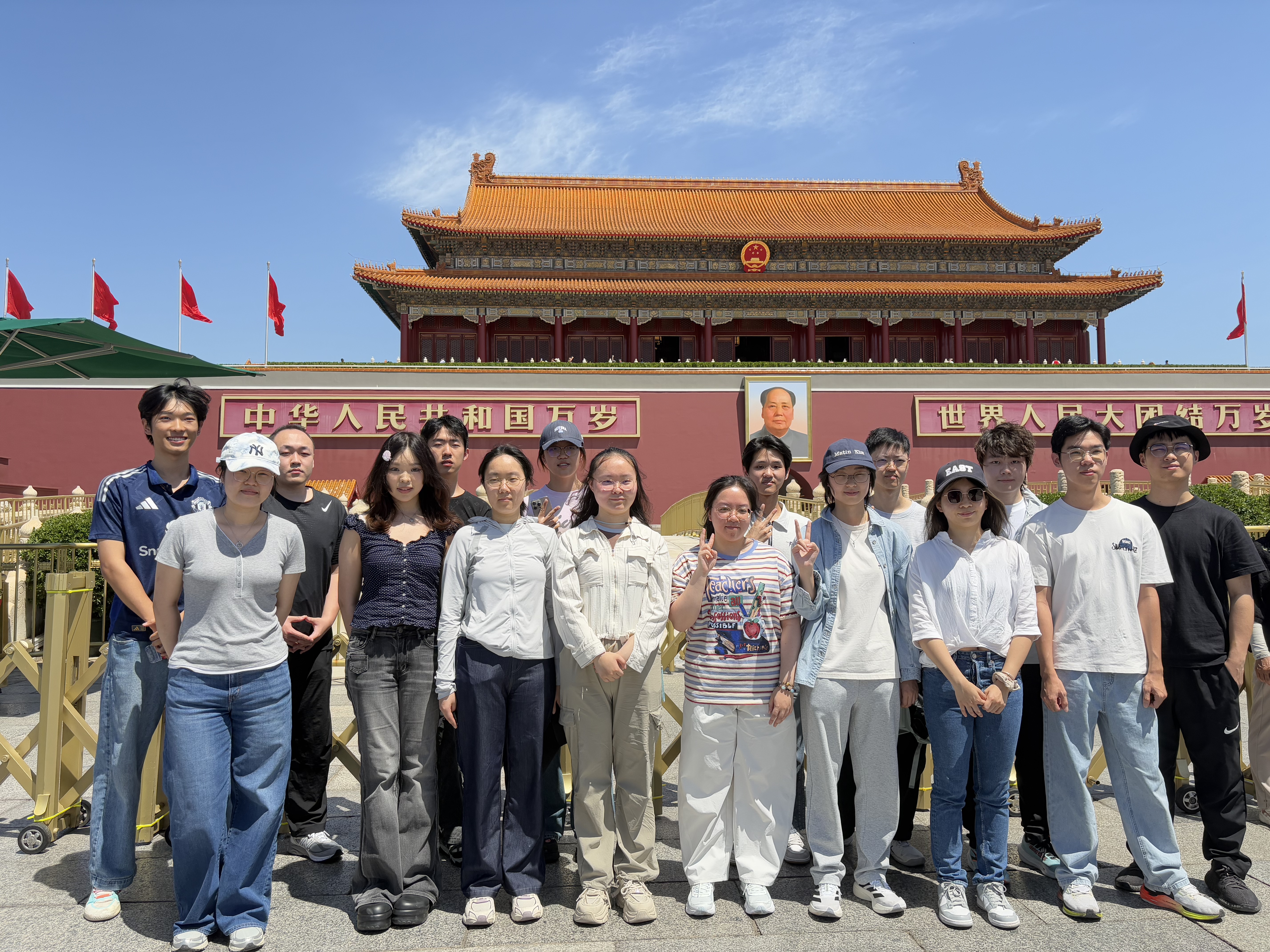 STEP-Beijing (Summer 2026)