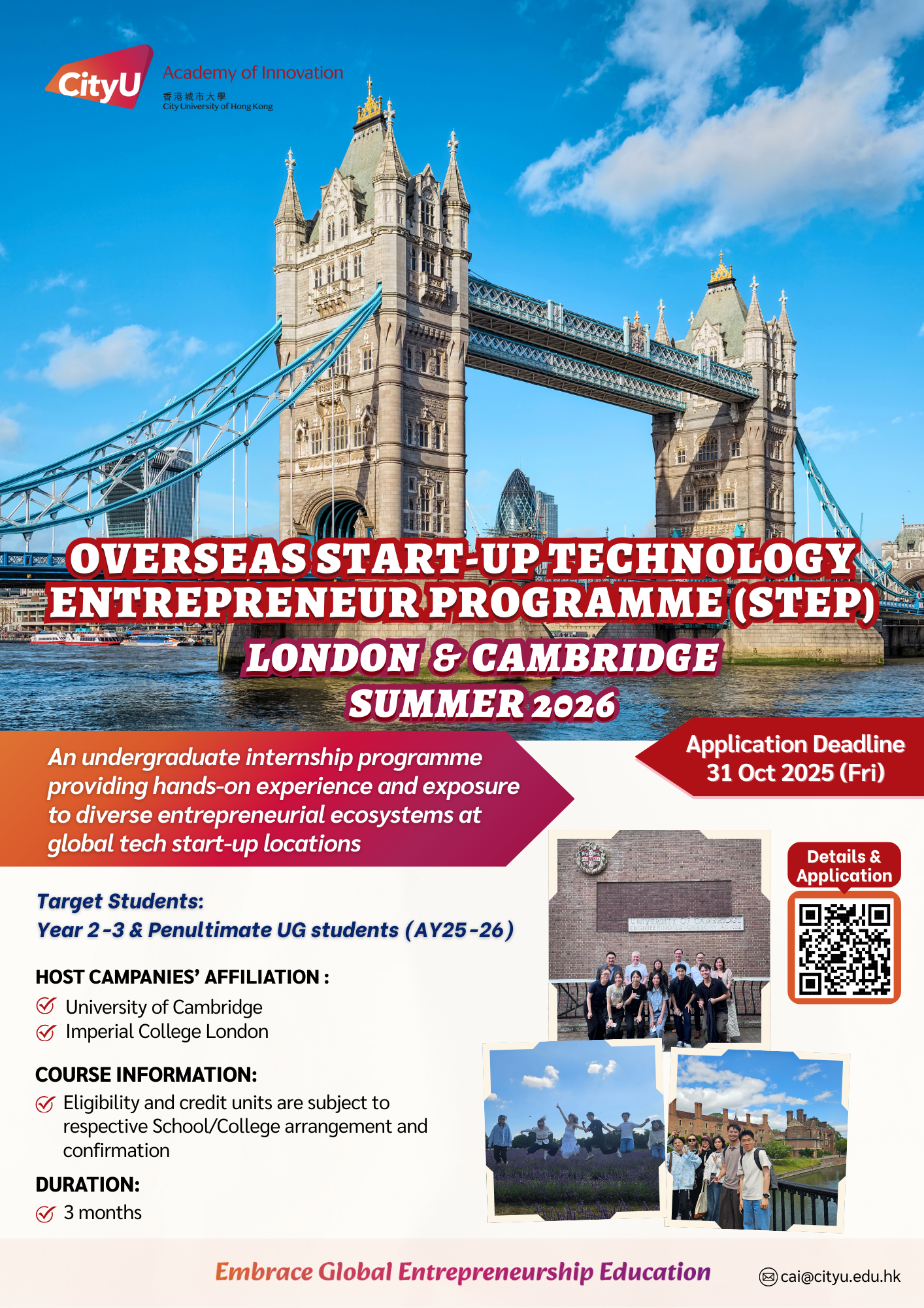STEP UK Poster Summer 2026