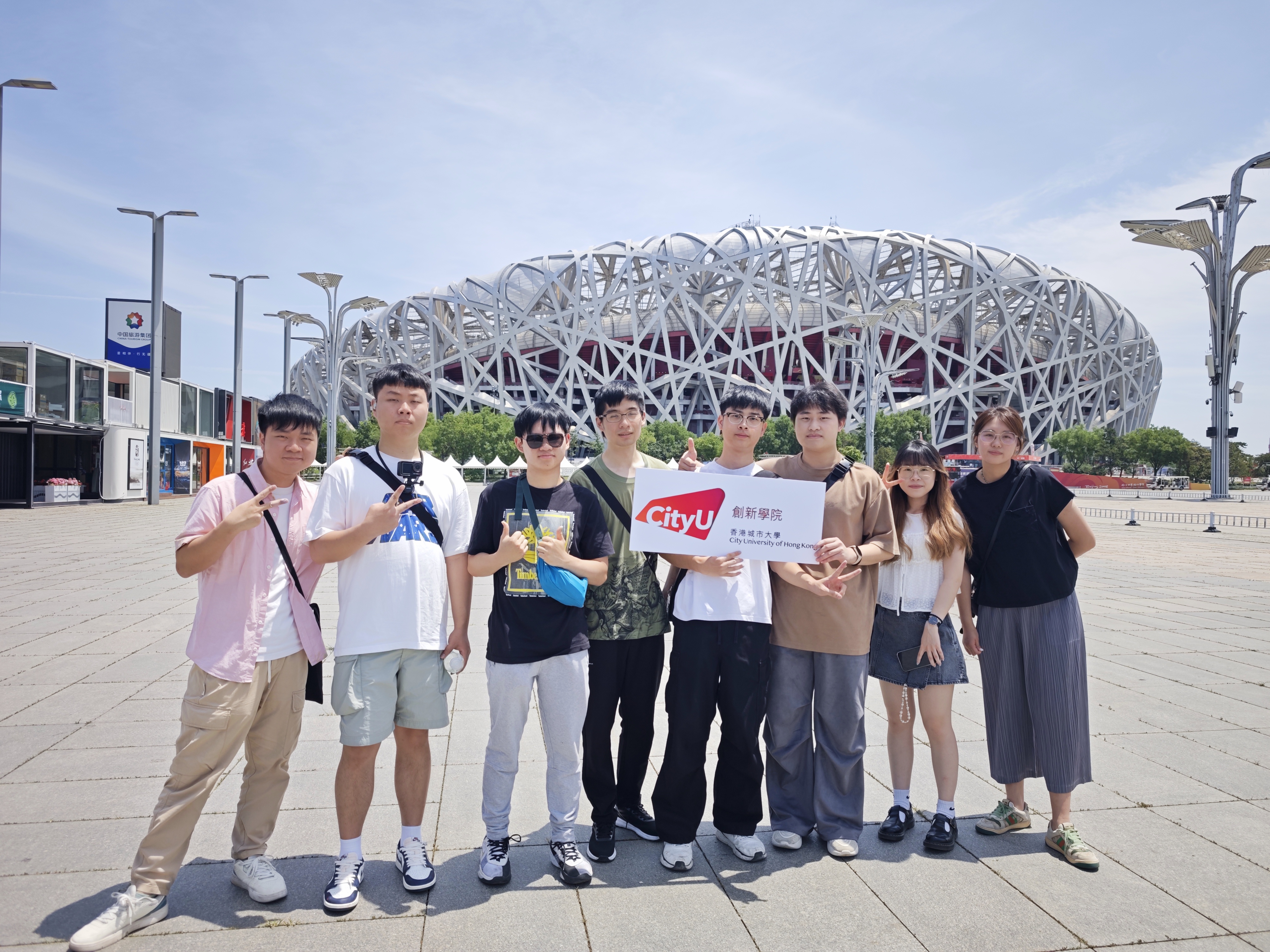 STEP-Beijing (Summer 2025)