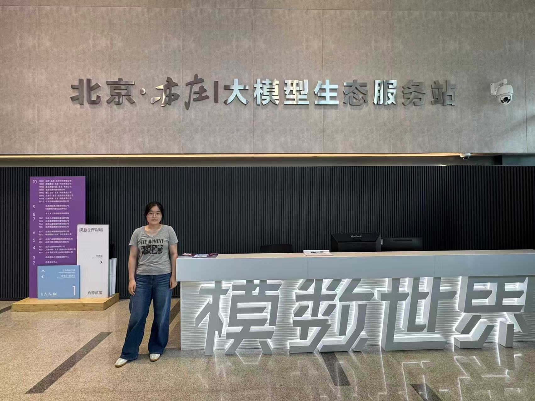 Jiayan WU